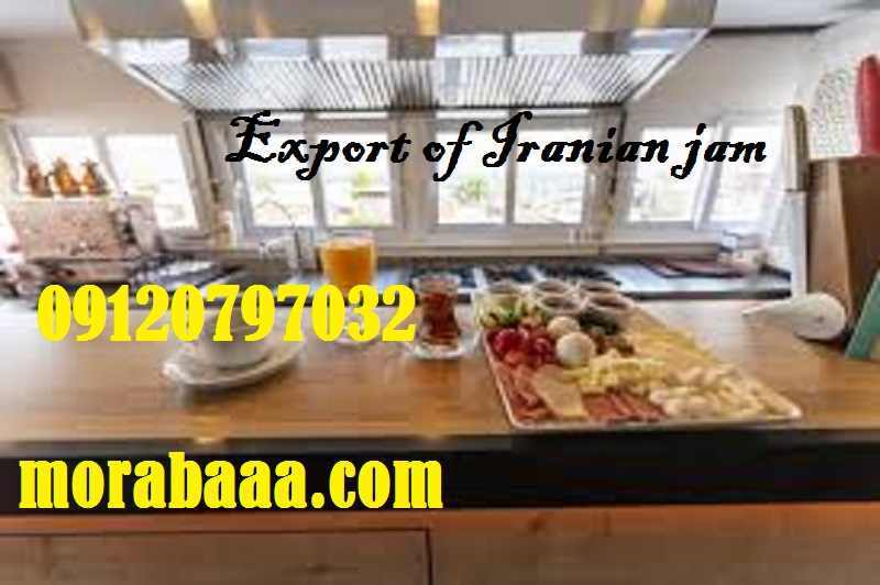 صادرات مربای ایرانی